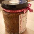 Sundried tapenade 2